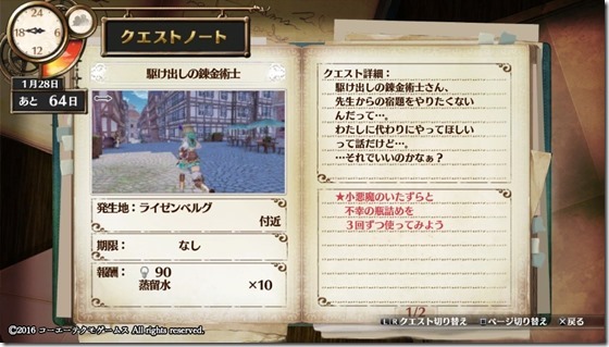 フィリスクエスト15-11 - コピー フィリスクエスト15-11 - コピー